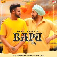 Bapu Rahul Bajaj Mp3 Song Download