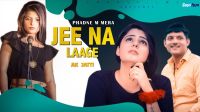 Padhane M Mera Jee Na Laage Ak Jatti Mp3 Song Download