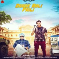 Daade Aali Paili Haar V Mp3 Song Download