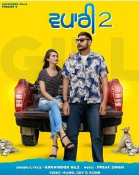 Vapari 2 Gurwinder Gillz Mp3 Song Download