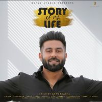 Story Of Ma Life Harsimran Mp3 Song Download