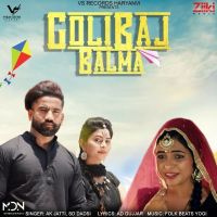 Golibaj Balma Annu Kadyan, S B Dadsi Mp3 Song Download