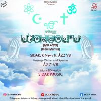 Ek Onkar Waheguru Sidak, K Navv, Ázz Vb Mp3 Song Download