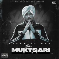 Plea The Fifth Sukha 12 Gej Mp3 Song Download