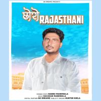 Chhoro Rajasthani Babbu Manewala Mp3 Song Download