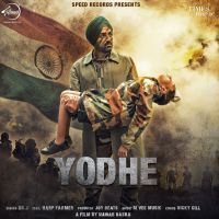 Yodhe Dr J Mp3 Song Download