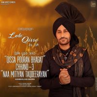 Naa Mitiyan Taqdeeran Harbhajan Mann Mp3 Song Download