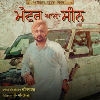 Motor Ala Scene Deep Karan Mp3 Song Download