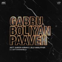 Gabru Boliyan Paaveh Jelly Manjitpuri, Sudesh Kumari Mp3 Song Download