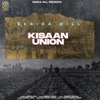 Kisaan Union Takhat Sarika Gill Mp3 Song Download