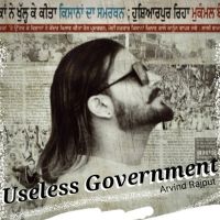 Useless Government Arvind Rajput Mp3 Song Download