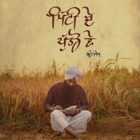 Mitti De Puttro Ve Bir Singh Mp3 Song Download