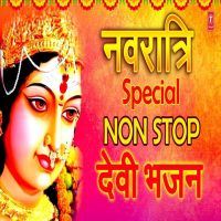 Best Top 10 Maiya Ji Navratri Non Stop Songs Sardool Sikander Mp3 Song Download