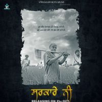 Sarkare Ni Preet Dhiman Mp3 Song Download