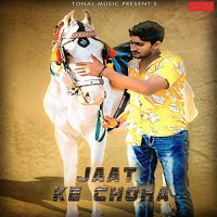 Jaat Ke Chora Pawan Dagar Mp3 Song Download