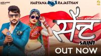 Sent Gagan Haryanvi, Manisha Sharma Mp3 Song Download