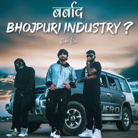 Barbad Bhojpuri Industry Rapper Mahi Mp3 Song Download