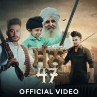 San47 Mani Pedhni Mp3 Song Download