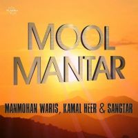 Mool Mantar Manmohan Waris, Sangtar Mp3 Song Download