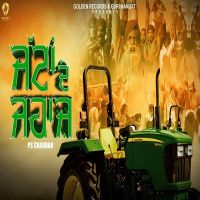 Jattan De Jahajj Ps Chauhan Mp3 Song Download