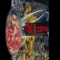 Delhi Nu Lalkarr Gagna Sidhu Mp3 Song Download