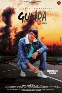 Gunda Amit Saini Rohtakiyaa Mp3 Song Download