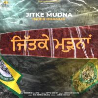 Jitke Mudna Inder Dhammu Mp3 Song Download