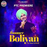 Jhoomer Boliyan Amar Sehmbi Mp3 Song Download