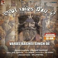 Varas Baghel Singh De Himmat Sandhu Mp3 Song Download