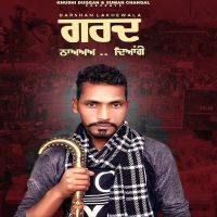 Garad Darshan Lakhewala Mp3 Song Download