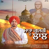 Mata Gujri De Laal Amar Sehmbi, AKM Singh Mp3 Song Download