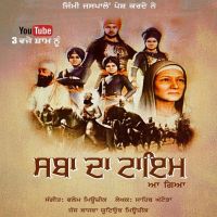 Sabha Da Time Jass Bajwa Mp3 Song Download