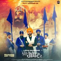 Putt Gobind De Lakhi Ghumaan Mp3 Song Download