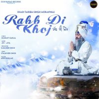 Rabb Di Khoj Dhadi Tarsem Singh Moranwali Mp3 Song Download