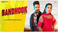 Bandhook Mahi Panchal, Tarun Panchal Mp3 Song Download