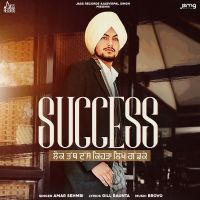 Success Amar Sehmbi Mp3 Song Download