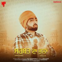 Sarbat Da Bhala Navi Ferozpurwala Mp3 Song Download