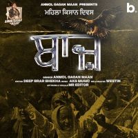 Baaz Anmol Gagan Maan Mp3 Song Download