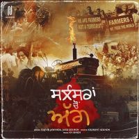 Silenceran Cho Agg Jassi Sekhon, Rajvir Jawanda Mp3 Song Download