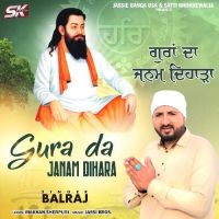 Gura Da Janam Dihara Balraj Mp3 Song Download