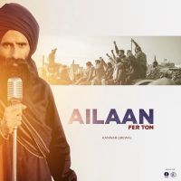 Ailaan (the Voice Of People) Kanwar Grewal Mp3 Song Download