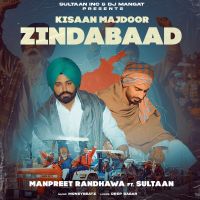 Kisaan Majdoor Zindabaad Manpreet Randhawa, Sultaan Mp3 Song Download