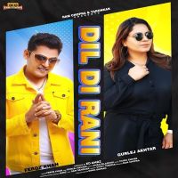 Dil Di Rani Feroz Khan, Gurlez Akhtar Mp3 Song Download