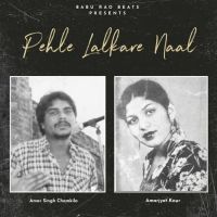 Pehle Lalkare Naal Remix Amar Singh Chamkila, Amarjot Kaur Mp3 Song Download