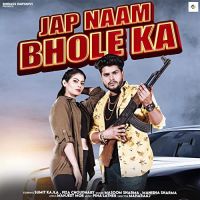 Jap Naam Bhole Ka Masoom Sharma Mp3 Song Download