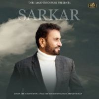 Sarkar Debi Makhsoospuri Mp3 Song Download