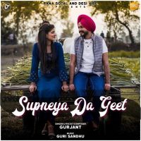 Supneya Da Geet Gurjant Mp3 Song Download