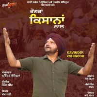 Ronka Kisana Naal Davinder Kohinoor Mp3 Song Download