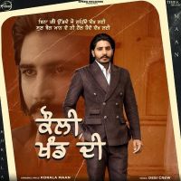 Kauli Khand Di Korala Maan Mp3 Song Download