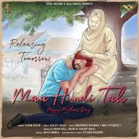 Maa Hundi Tah Ajam Khan Mp3 Song Download